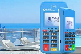 阳东公司POS机